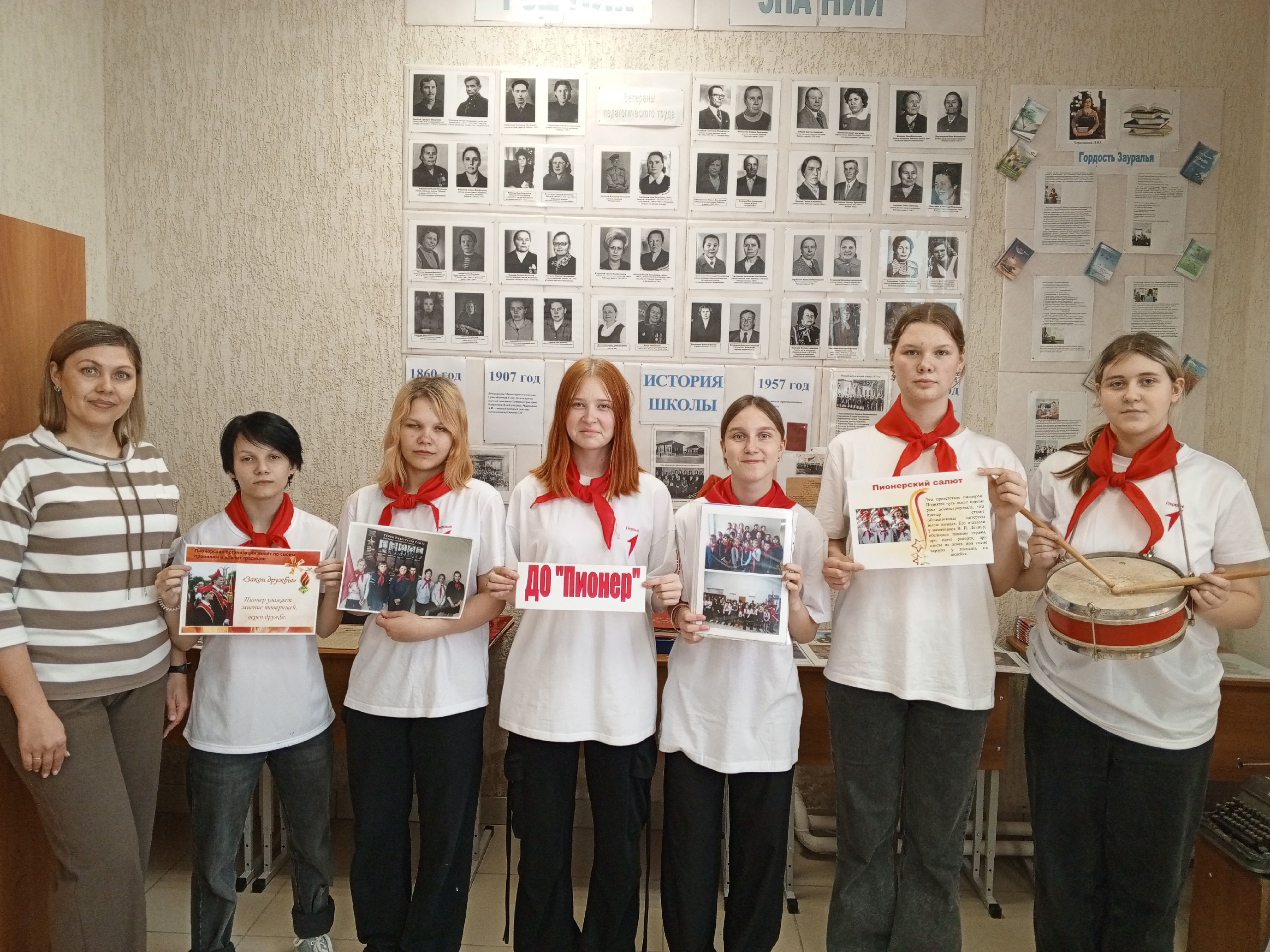 19 мая - День детских общественных организаций России .