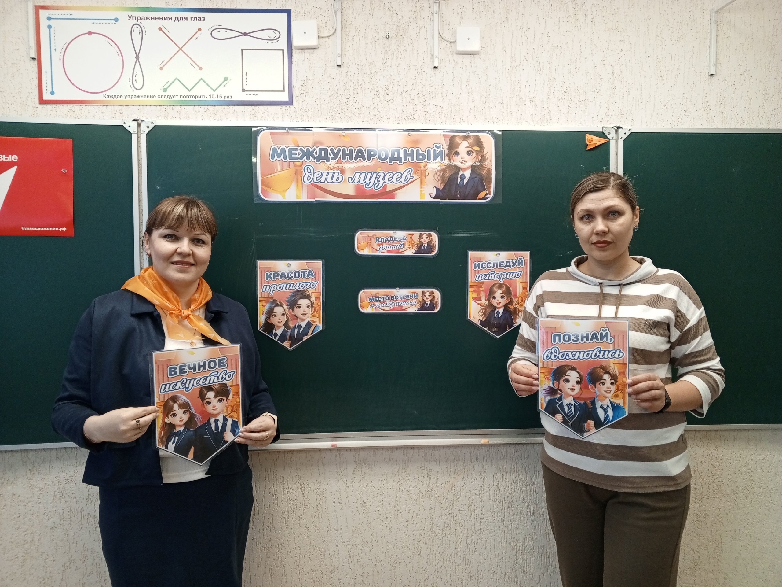 18 мая - Международный день музеев.
