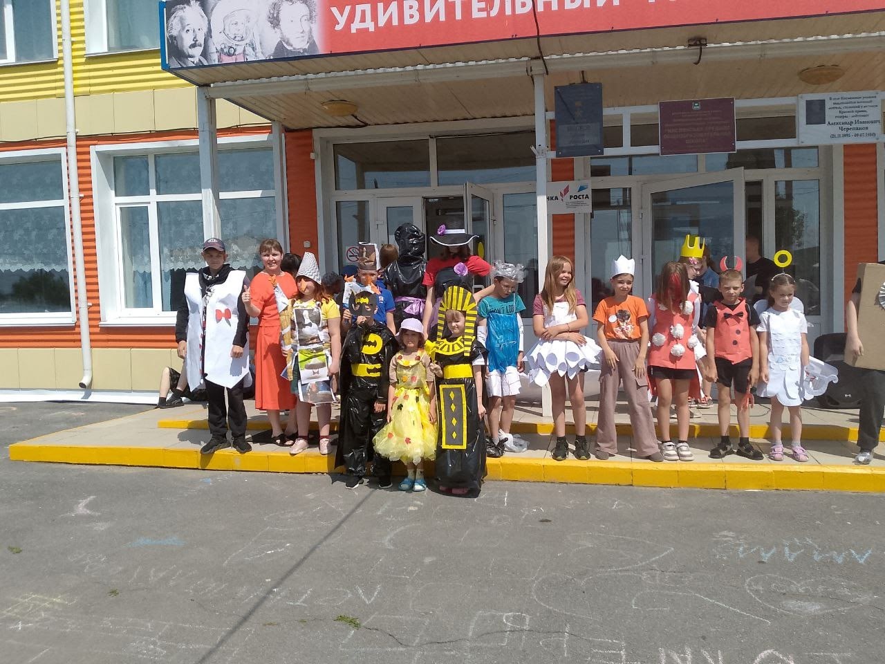 Эко-праздник в нашем школьном лагере!.