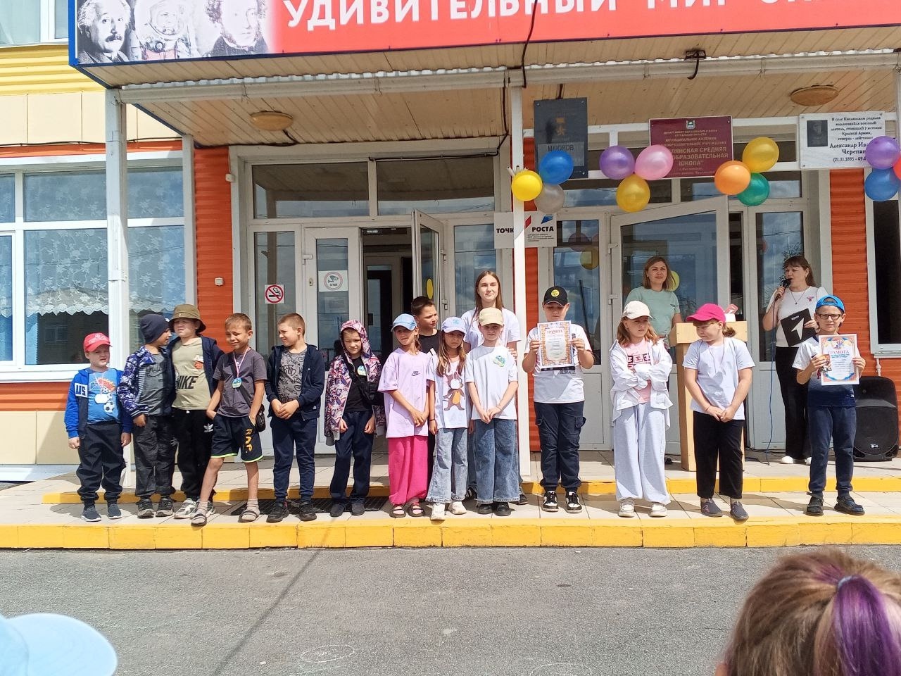 Закрытие ПЕРВОЙ ЛЕТНЕЙ СМЕНЫ .